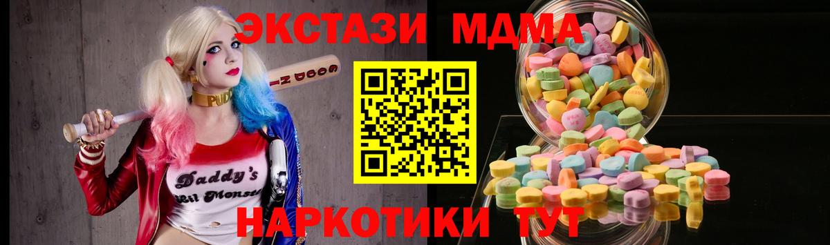 omg вход  Ecstasy TESLA  Махачкала  Вход с VPN  darknet формула  Экстази DUBAI 