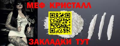 трава Конаково