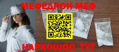 метадон Комсомольск-на-Амуре