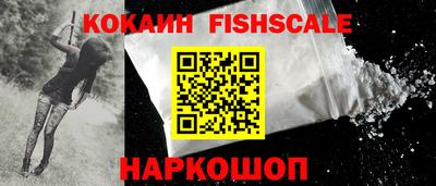 молекула духа Коммунар