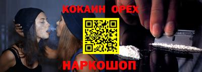 метадон Комсомольск-на-Амуре