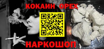 молекула духа Коммунар