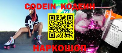 молекула духа Коммунар