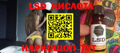 молекула духа Коммунар