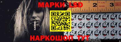 молекула духа Коммунар