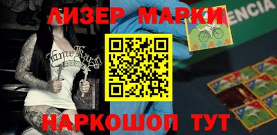 молекула духа Коммунар