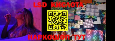 трава Конаково