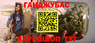 метадон Комсомольск-на-Амуре