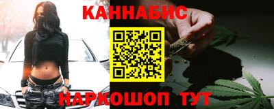 молекула духа Коммунар