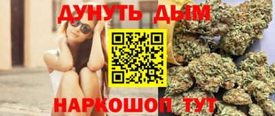 молекула духа Коммунар