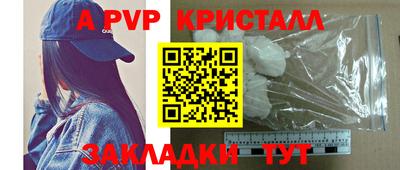 метадон Комсомольск-на-Амуре
