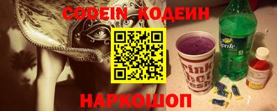 молекула духа Коммунар
