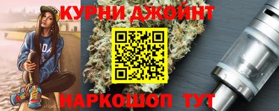 метадон Комсомольск-на-Амуре