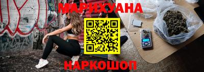 трава Конаково