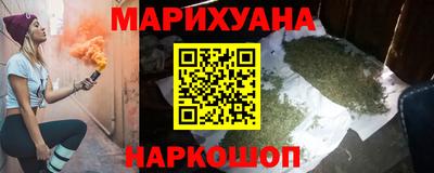 трава Конаково