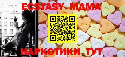 метадон Комсомольск-на-Амуре