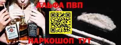 метадон Комсомольск-на-Амуре