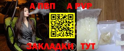 молекула духа Коммунар