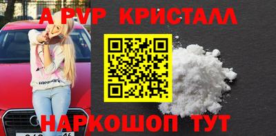 молекула духа Коммунар