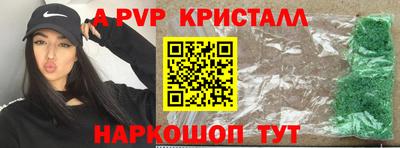 молекула духа Коммунар