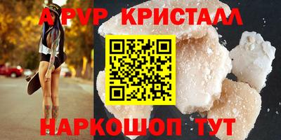 трава Конаково