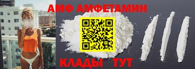 молекула духа Коммунар