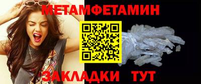 трава Конаково