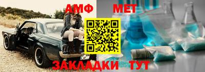 молекула духа Коммунар