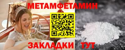 трава Конаково