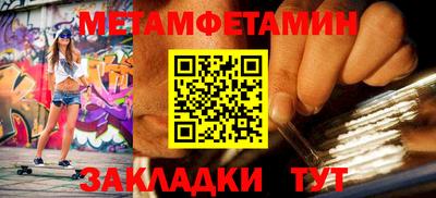 трава Конаково