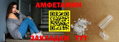 молекула духа Коммунар