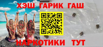 метадон Комсомольск-на-Амуре
