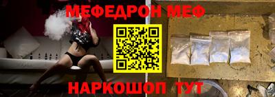 молекула духа Коммунар