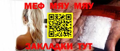 метадон Комсомольск-на-Амуре