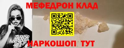 трава Конаково