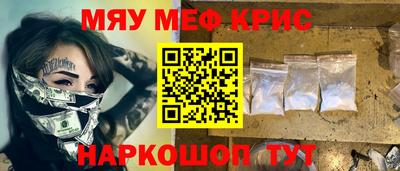 молекула духа Коммунар
