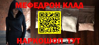 молекула духа Коммунар