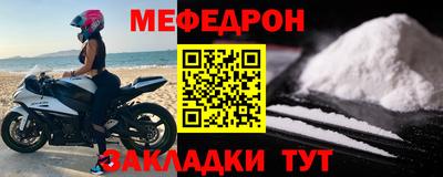 метадон Комсомольск-на-Амуре