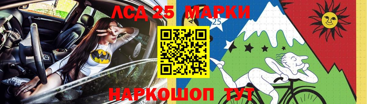 OMG зеркало  Вход с VPN  Махачкала  LSD-25 экстази кислота 