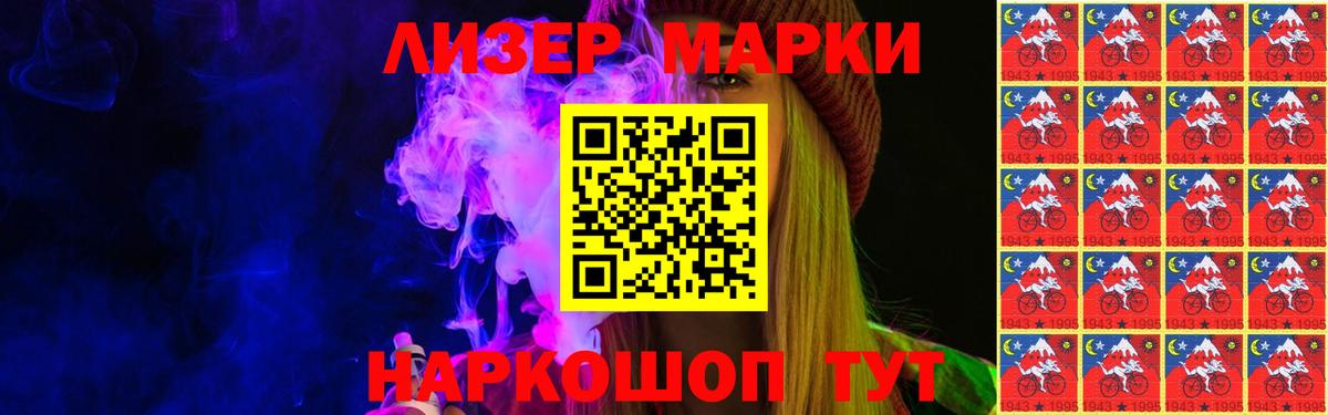 LSD-25 экстази кислота Махачкала