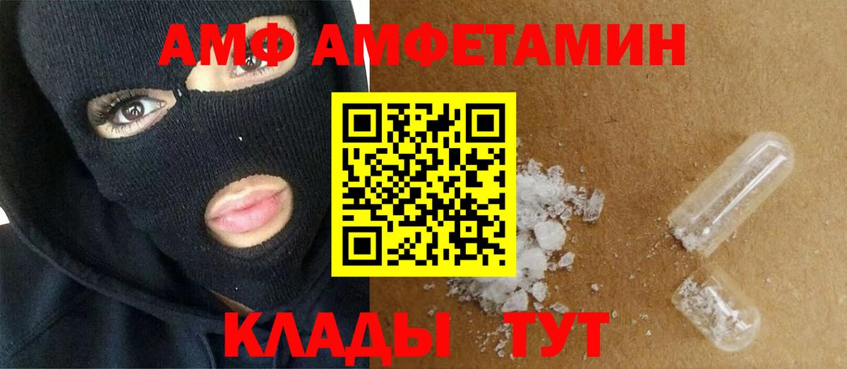 Махачкала  Первитин Декстрометамфетамин 99.9%  Метамфетамин  Первитин Декстрометамфетамин 99.9%  Вход с VPN 