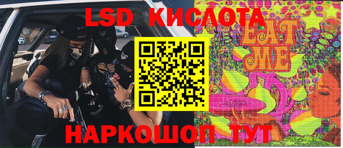 Марки N-bome 1500мкг  Вход с VPN  Марки N-bome 1500мкг  Махачкала 