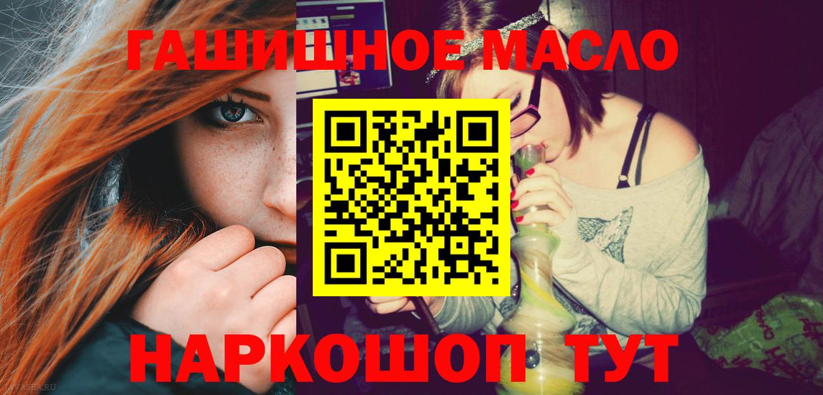 Дистиллят ТГК вейп с тгк Махачкала