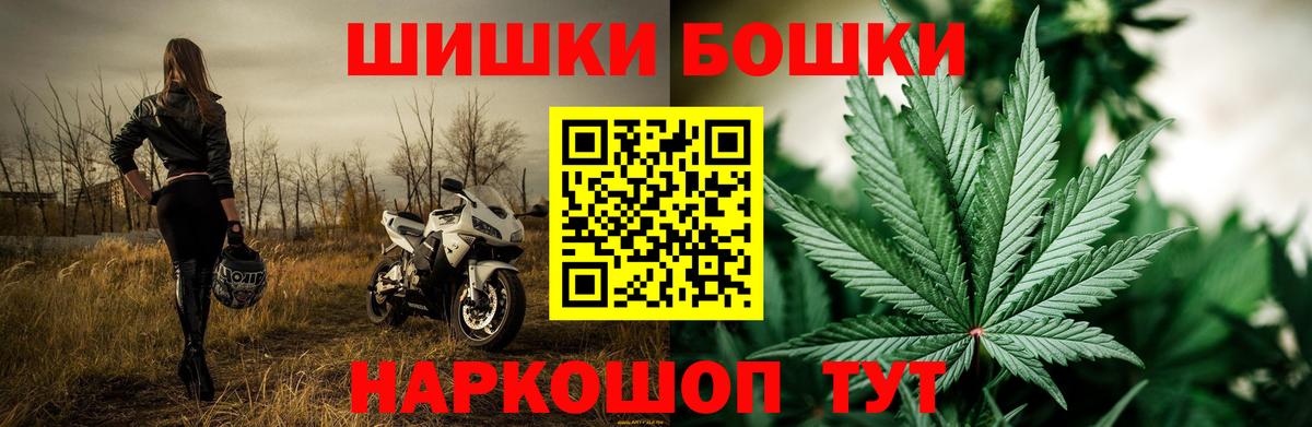 МАРИХУАНА White Widow  Конопля OG Kush  Вход с VPN  Махачкала 
