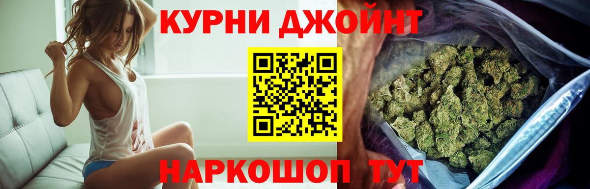 Бошки марихуана OG Kush Махачкала